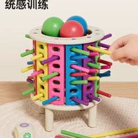 新年送娃不踩雷！百乐森抽木棍玩具，边玩边练专注力太香了🎉