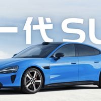 小米官宣新一代，卡布里蓝让SU7更显奢华