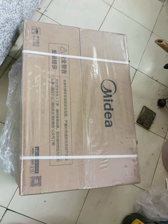 美的燃气热水器