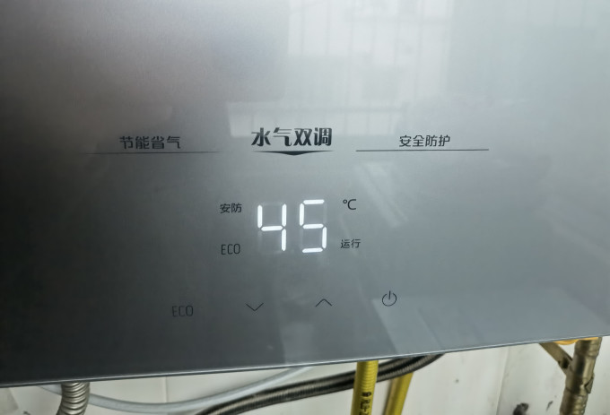 美的燃气热水器