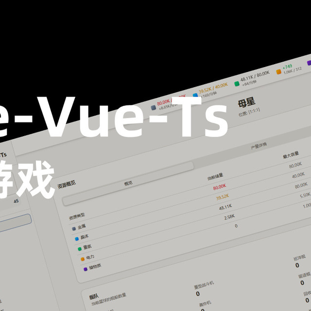 不要回答！在 NAS 部署这款小众太空游戏，建造太空帝国太上瘾～