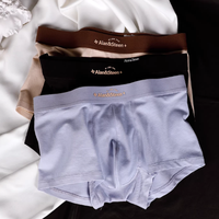 025新款男生内裤来了！ comfy到不想脱～🩲✨