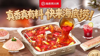 “小便门”道歉刚登报，海底捞又遭“尿不湿入锅”！｜这是捅了“熊孩子”窝？ 