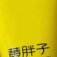 温和配方，全身适用超有范儿✨