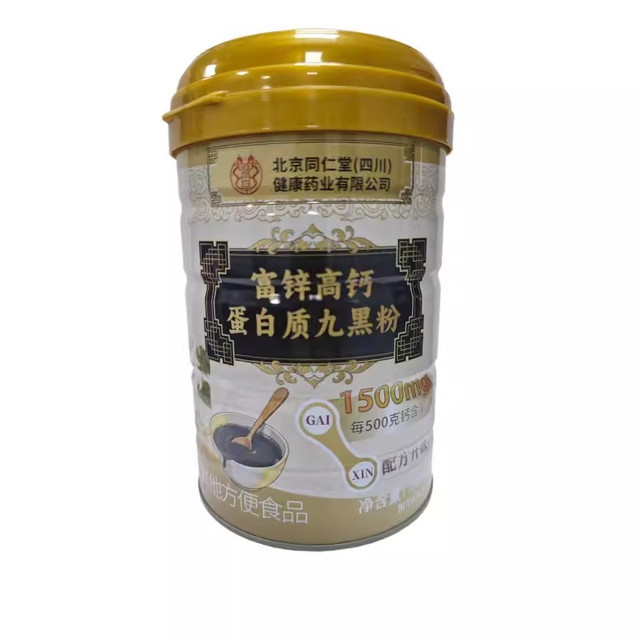 同仁堂五黑粉，养发代餐两不误