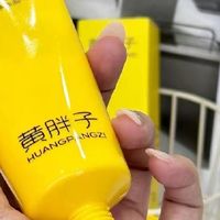 脱毛必备！黄胖子脱毛膏，腿毛克星超实用✨
