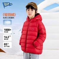 Bluem杜邦三防儿童羽绒服实测！宝妈闭眼入的冬季保暖神器✨