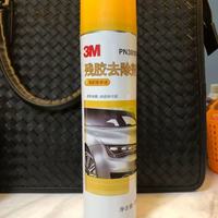 谁懂啊家人们！被各种残胶缠上的感觉真的太崩溃了😭！