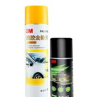 3M除胶剂实测｜车家两用的去胶神器，顽固胶痕一喷就消失！