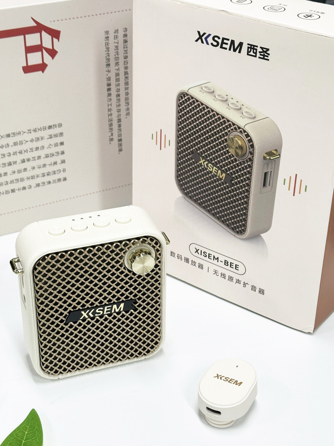 西圣专业音频