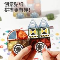 挖到宝！这款磁力积木让娃放下手机玩一天✨