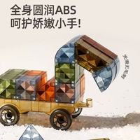 挖到宝！这款磁力积木让娃放下手机玩一天✨