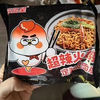 谁懂啊！芯蒸呈宽面火鸡面才是辣妹本命！🌶️