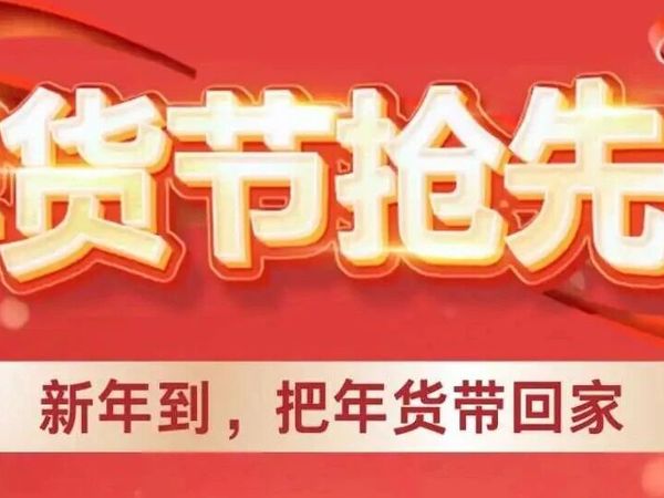 新年干果礼盒哪家强？2026年货必入清单，送礼自用都体面