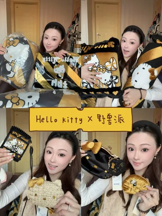 HelloKitty X 野兽派黑金圣诞联名🖤🤎开箱