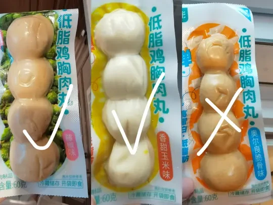 优形低脂鸡胸肉丸口味排名