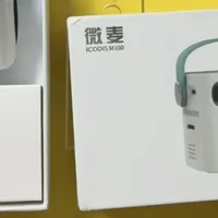 当年1599的“掌中投影仪”，如今二手80块，最大能投120寸