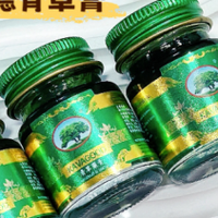快速舒缓，告别瘙痒：卡瓦库德青草膏如何实现“快速可见”？
