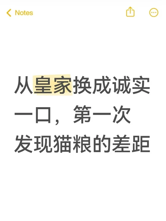 猫粮消费降级后真香了