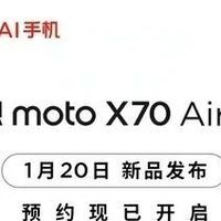 易资讯|iQOO Z11 Turbo详情揭晓，荣耀Magic8 Pro Air官宣…