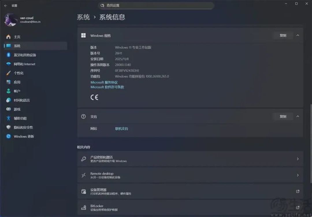 骁龙X2 Plus正式亮相,高通瞄准传统PC短板