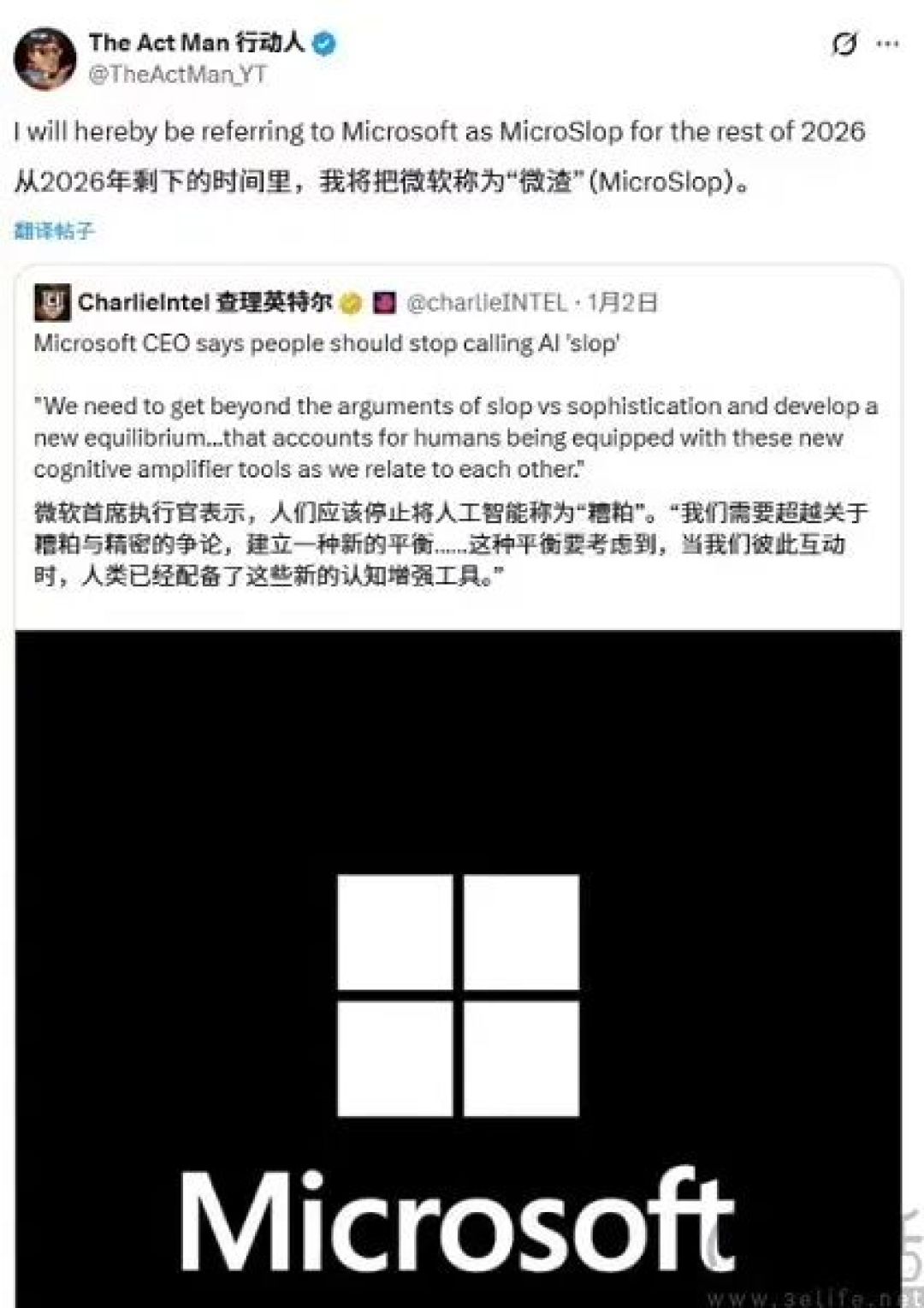 给AI打水印太难，Meta要让创作者证明自己是人