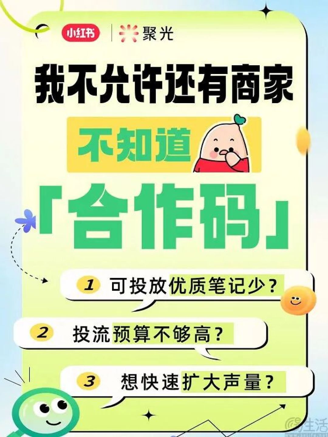 付费笔记即将上线，可用户愿意花钱刷小红书吗？