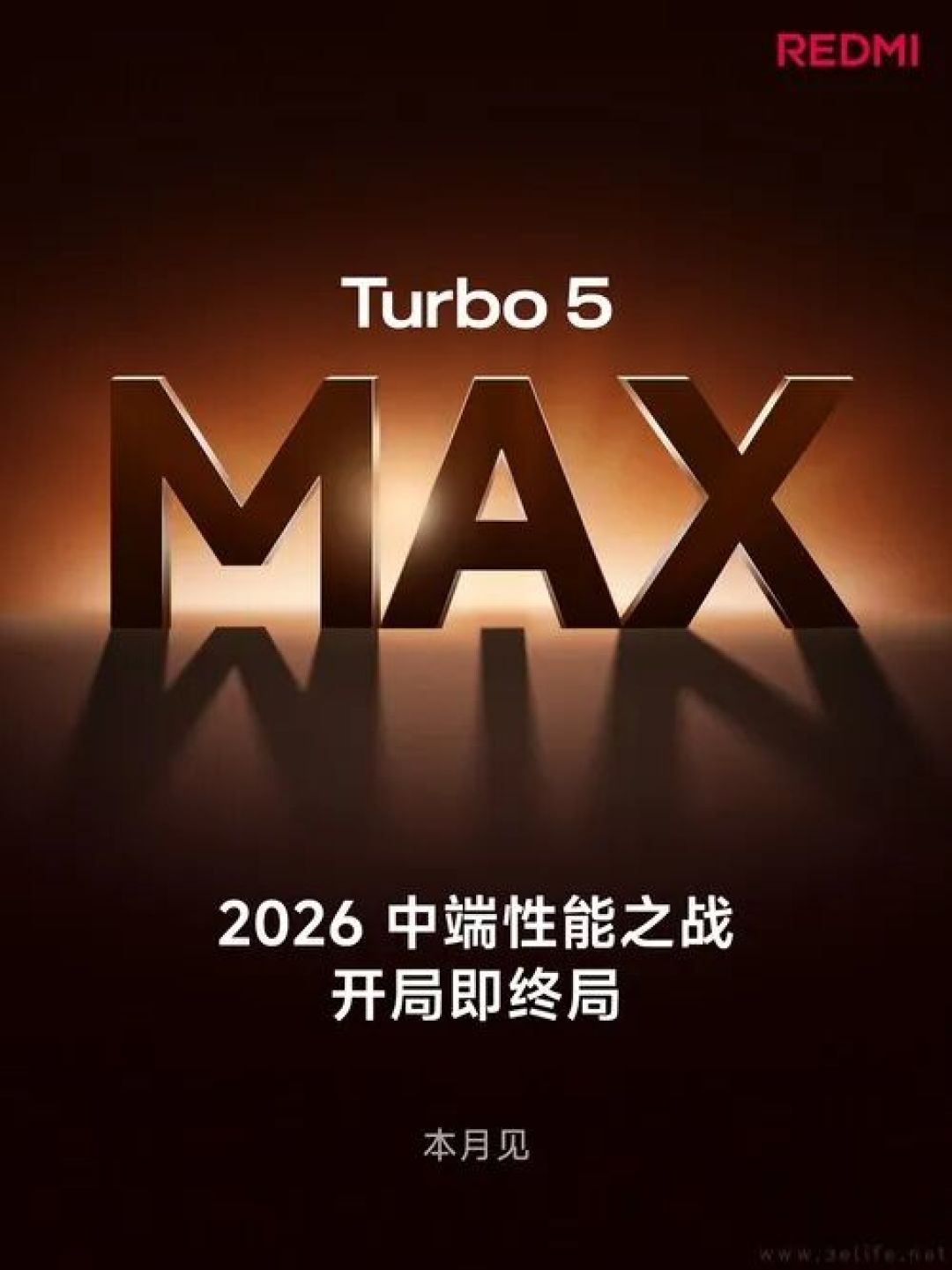 REDMI Turbo 5 Max本月发布，2.5K档性能向