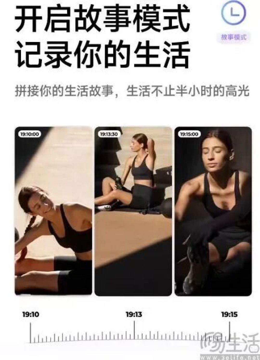 生活主理人，AI硬件又有新花样了