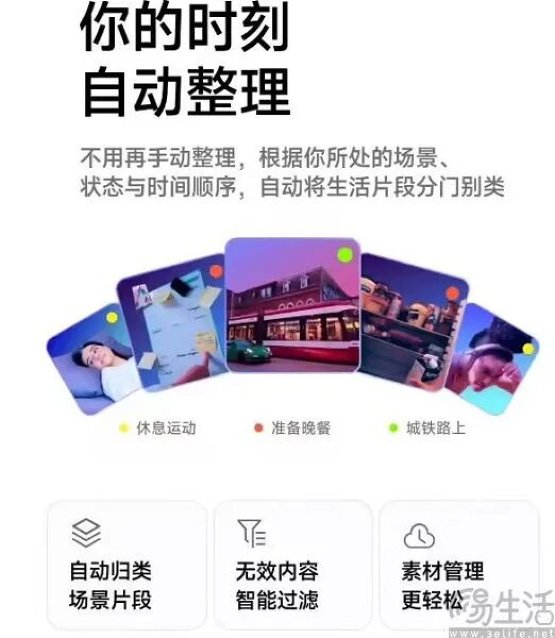 生活主理人，AI硬件又有新花样了