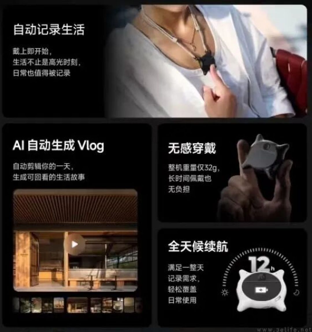 生活主理人，AI硬件又有新花样了