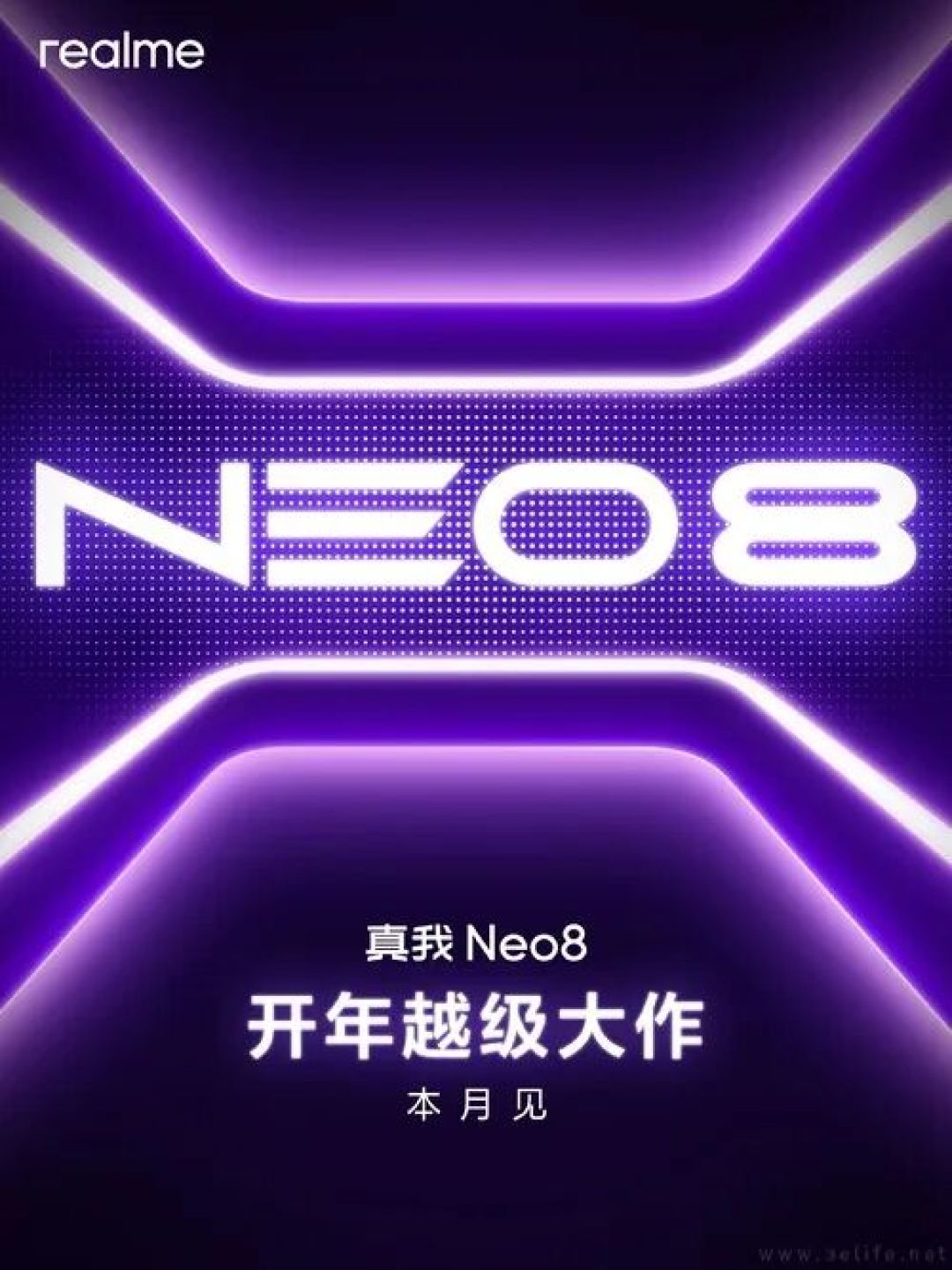 真我Neo8将于本月发布，确认搭载第五代骁龙8