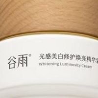 2026美白面霜权威实测Top3：全肤质精准匹配，美白抗老双在线