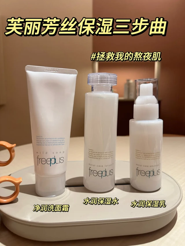 拯救我的熬夜脸｜ 打工人的自愈礼