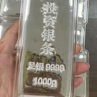 100克黄金VS20斤白银：2026年贵金属投资怎么选？