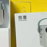 当年1599的“掌中投影仪”，如今二手80块，最大能投120寸