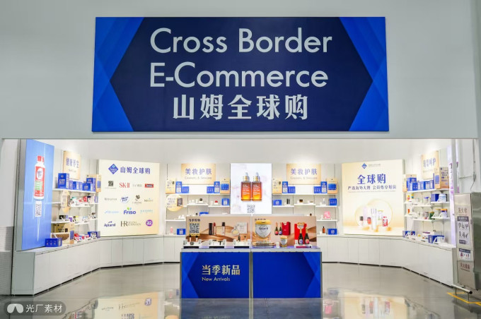 山姆会员商店其他调味品