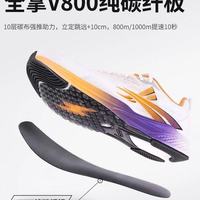 🔥体测党狂喜！这双“成绩加速器”让我从操场透明人逆袭成焦点