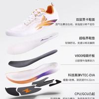 沃兰迪911梦幻闪电跑鞋测评｜体测党封神！短跑跳远直接开挂✨