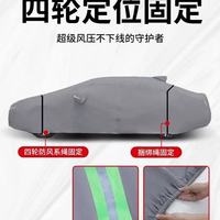 吉利银河星耀8车主必看！这款四季车衣太省心了✨