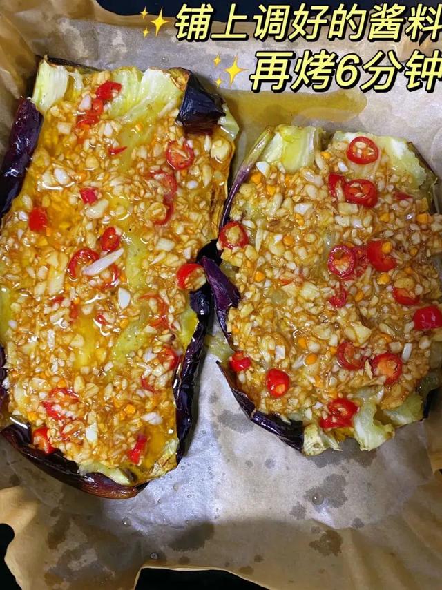 空气炸锅蔬菜食谱推荐