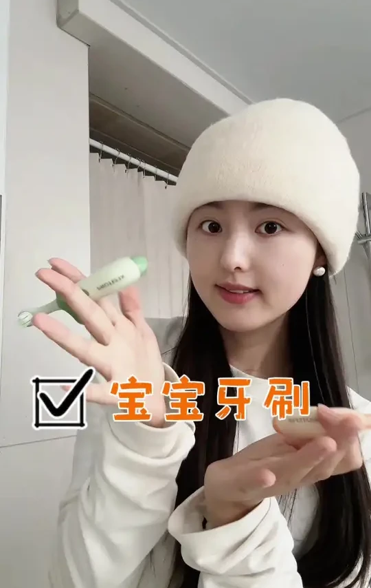 不瞎买系列——宝宝牙刷 之前好多姐妹问的牙刷来了，晚上很重要！
#宝宝牙刷 #儿童牙刷 #刷牙的小朋友 #刷牙 #宝妈推荐