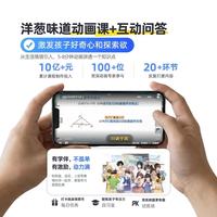 谁懂啊！初中全科同步课找对了，娃和家长都解放了✨