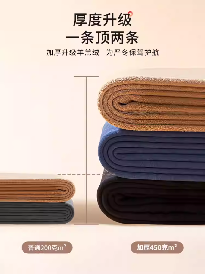 天蚕保暖内衣