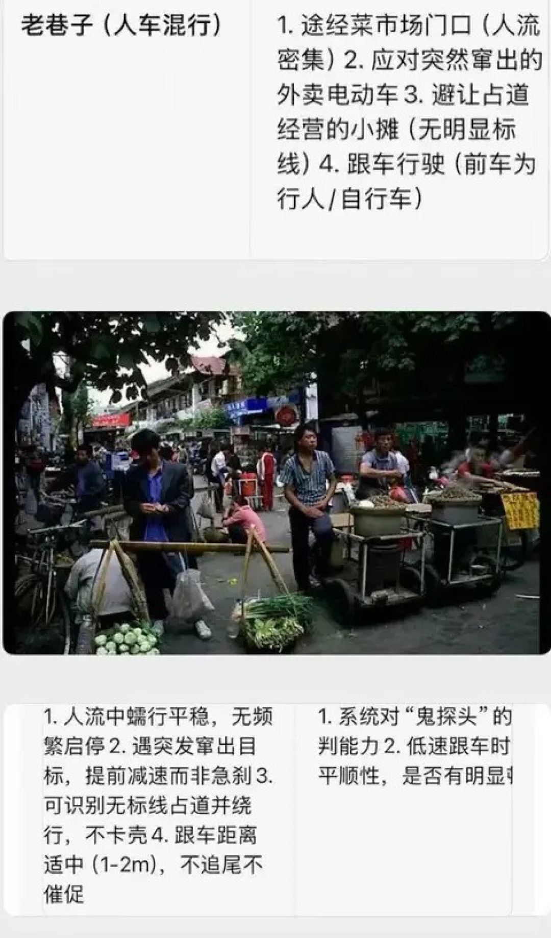 2026智能出行元年:何小鹏发布L4级自动驾驶新突破