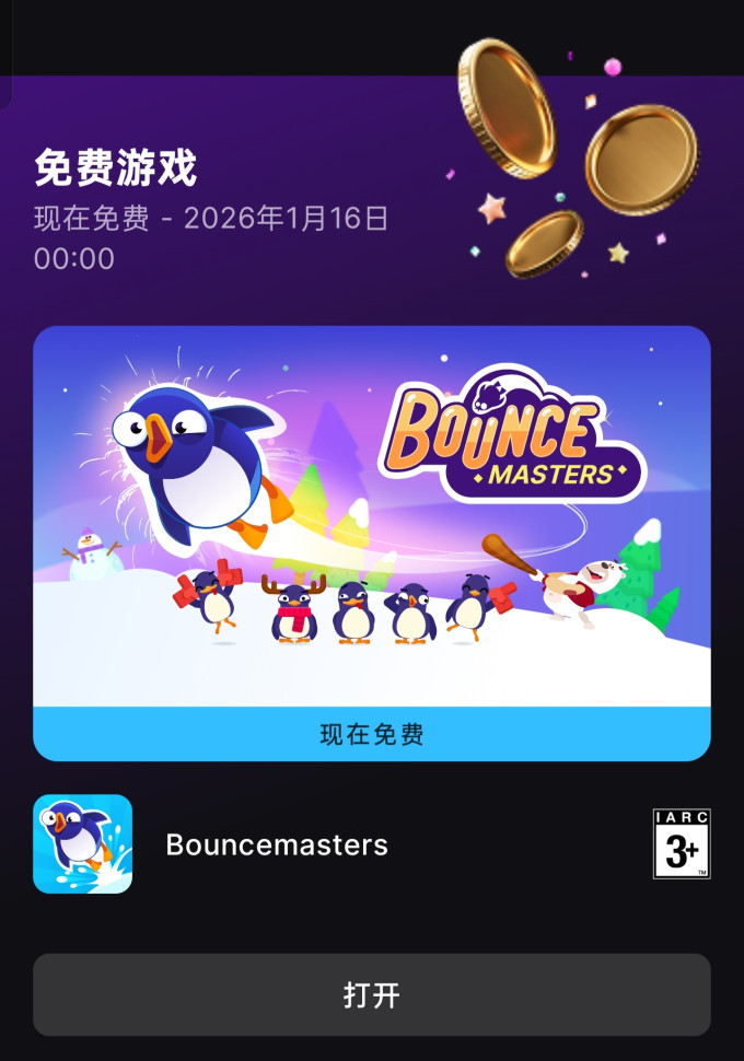 手机游戏
