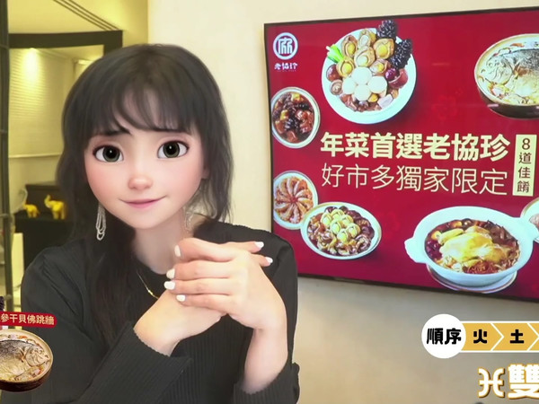 【唐绮阳星座运势】双鱼座—1月星座运势