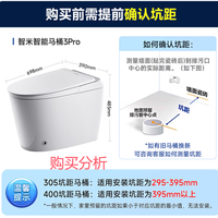 智米智能马桶泡沫盾无水压自动翻盖智便器3PRO 米家APP 深度分析