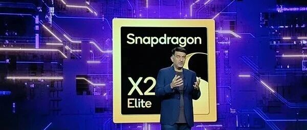 高通骁龙X2 Elite Extreme首发跑分！CPU/GPU/NPU全面绞杀AMD/Intel 只等生态成熟