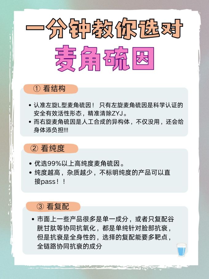 健生湾功能营养
